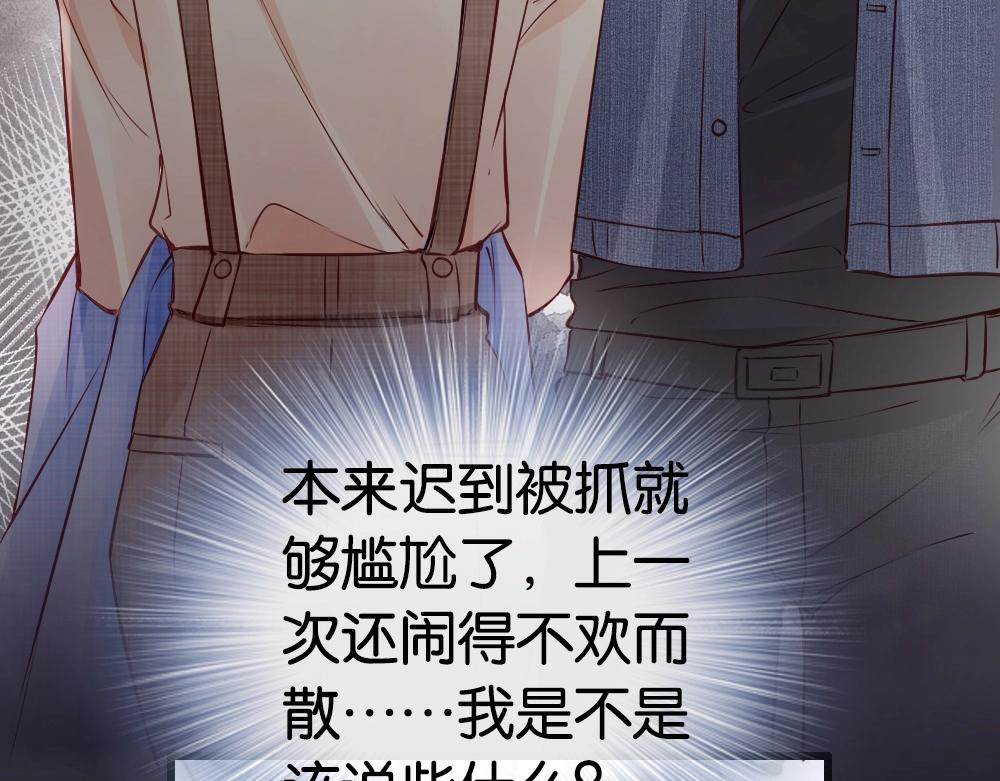 第18话 超紧张&hellip;(1/4)-第20话