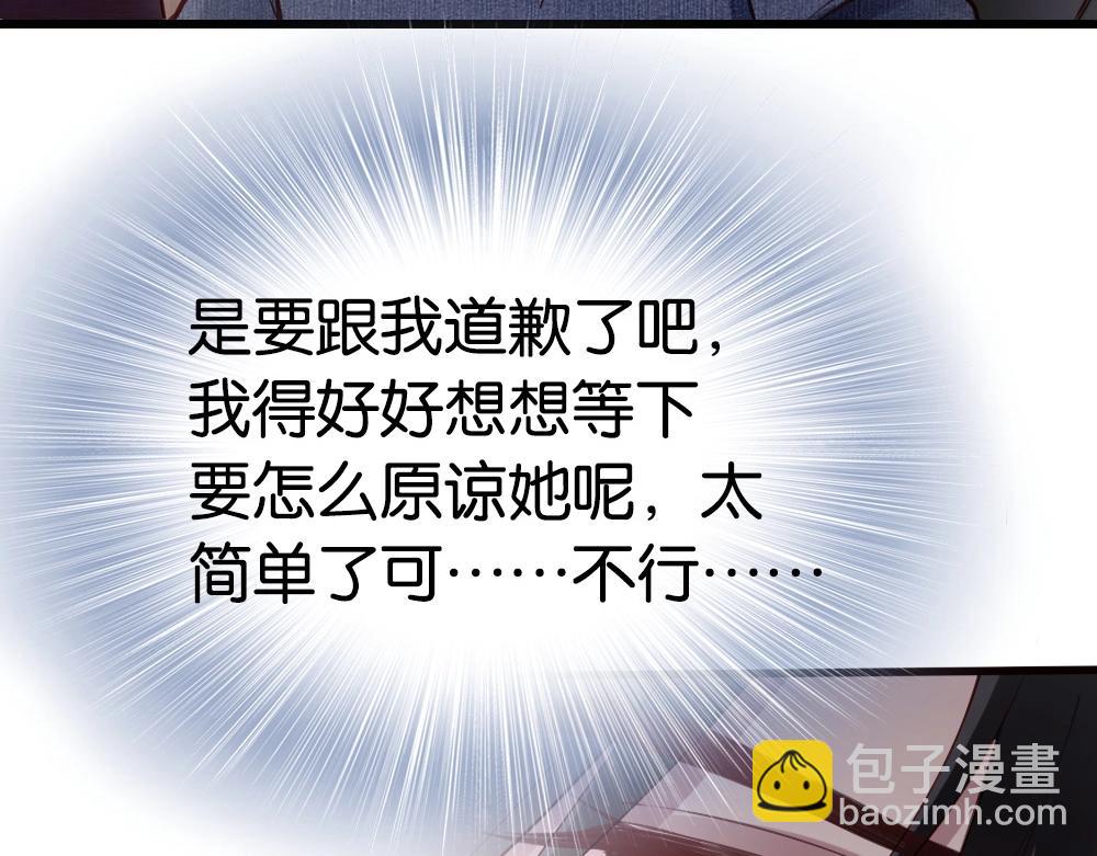 第18话 超紧张&hellip;(1/4)-第20话