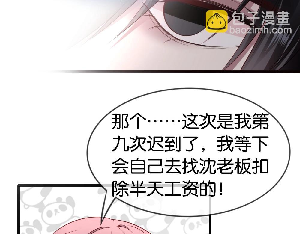 第18话 超紧张&hellip;(1/4)-第20话