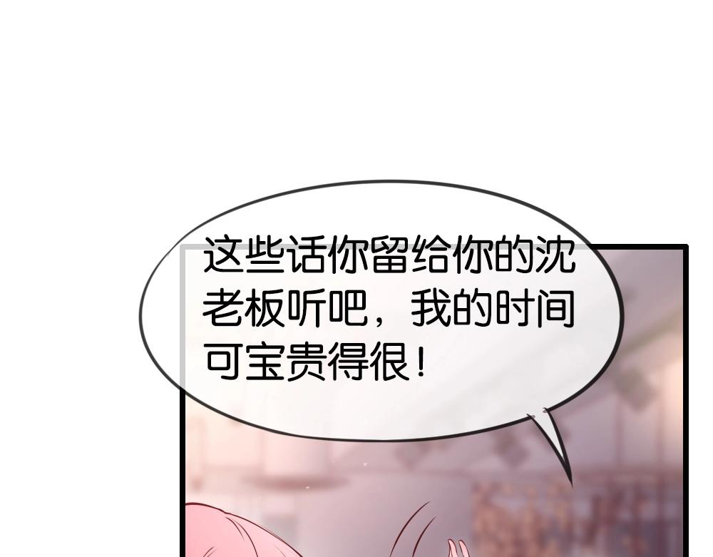 第18话 超紧张&hellip;(1/4)-第20话