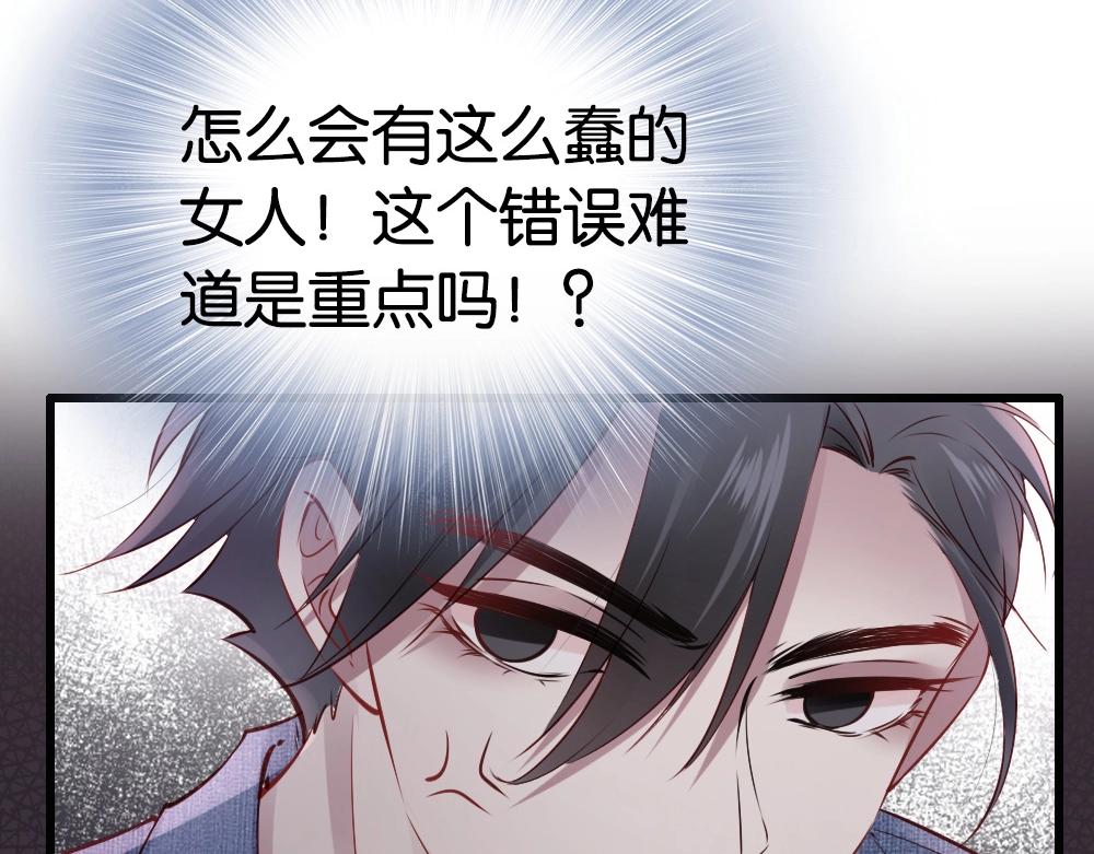 第18话 超紧张&hellip;(1/4)-第20话