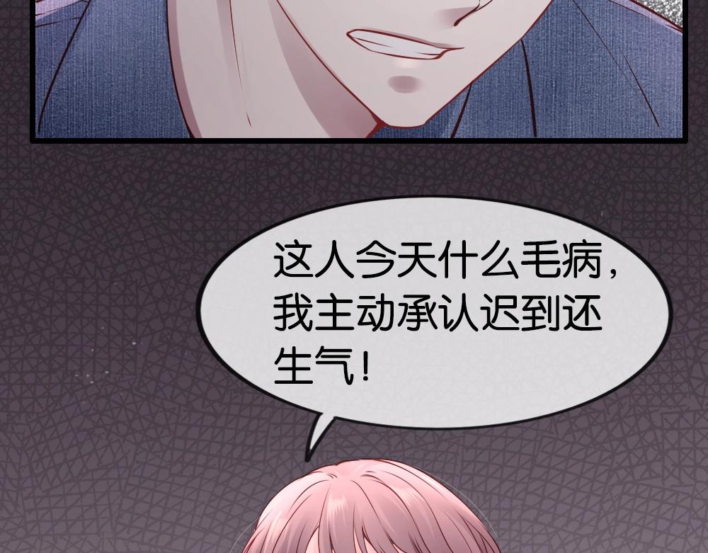 第18话 超紧张&hellip;(1/4)-第20话