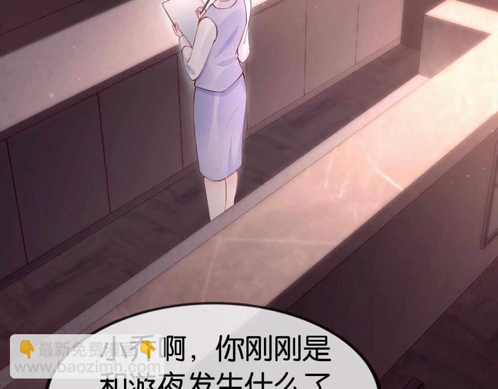 第18话 超紧张&hellip;(1/4)-第20话