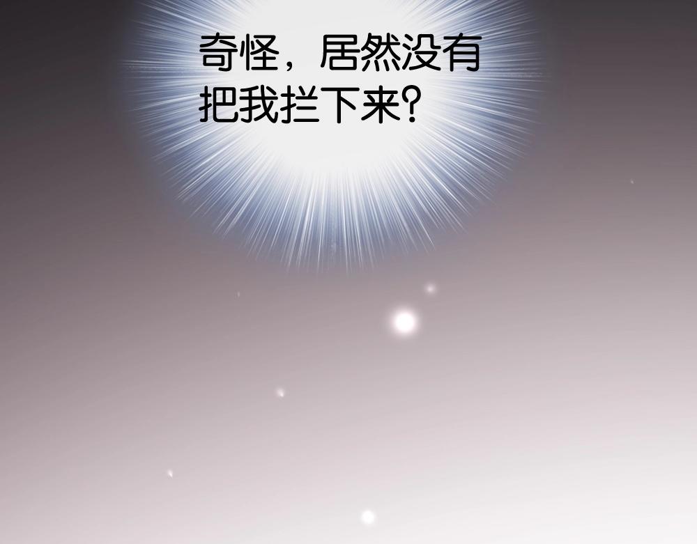 第18话 超紧张&hellip;(1/4)-第20话