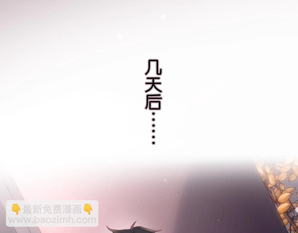 第18话 超紧张&hellip;(1/4)-第20话