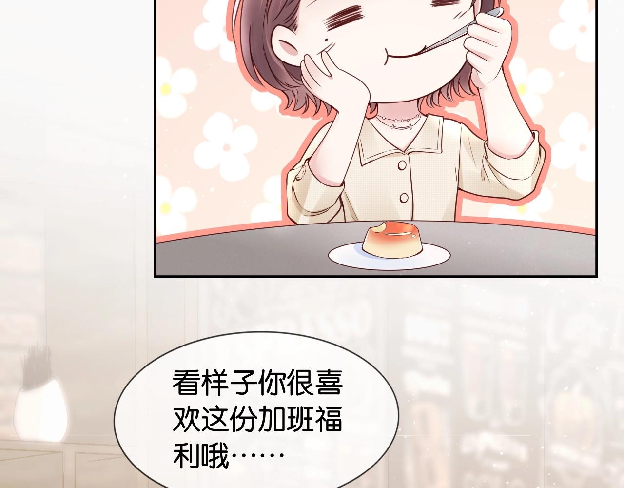 第20话 糟糕了&hellip;❤(1/3)-第22话