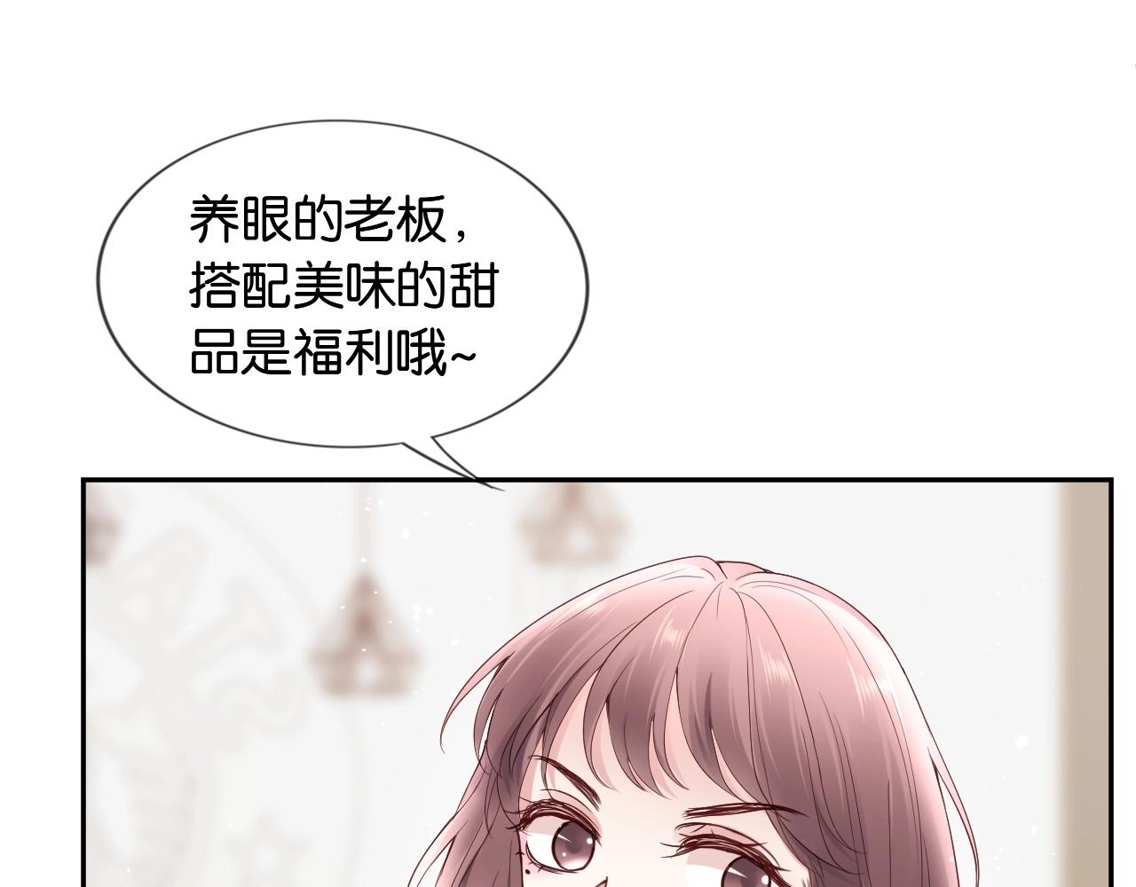 第20话 糟糕了&hellip;❤(1/3)-第22话