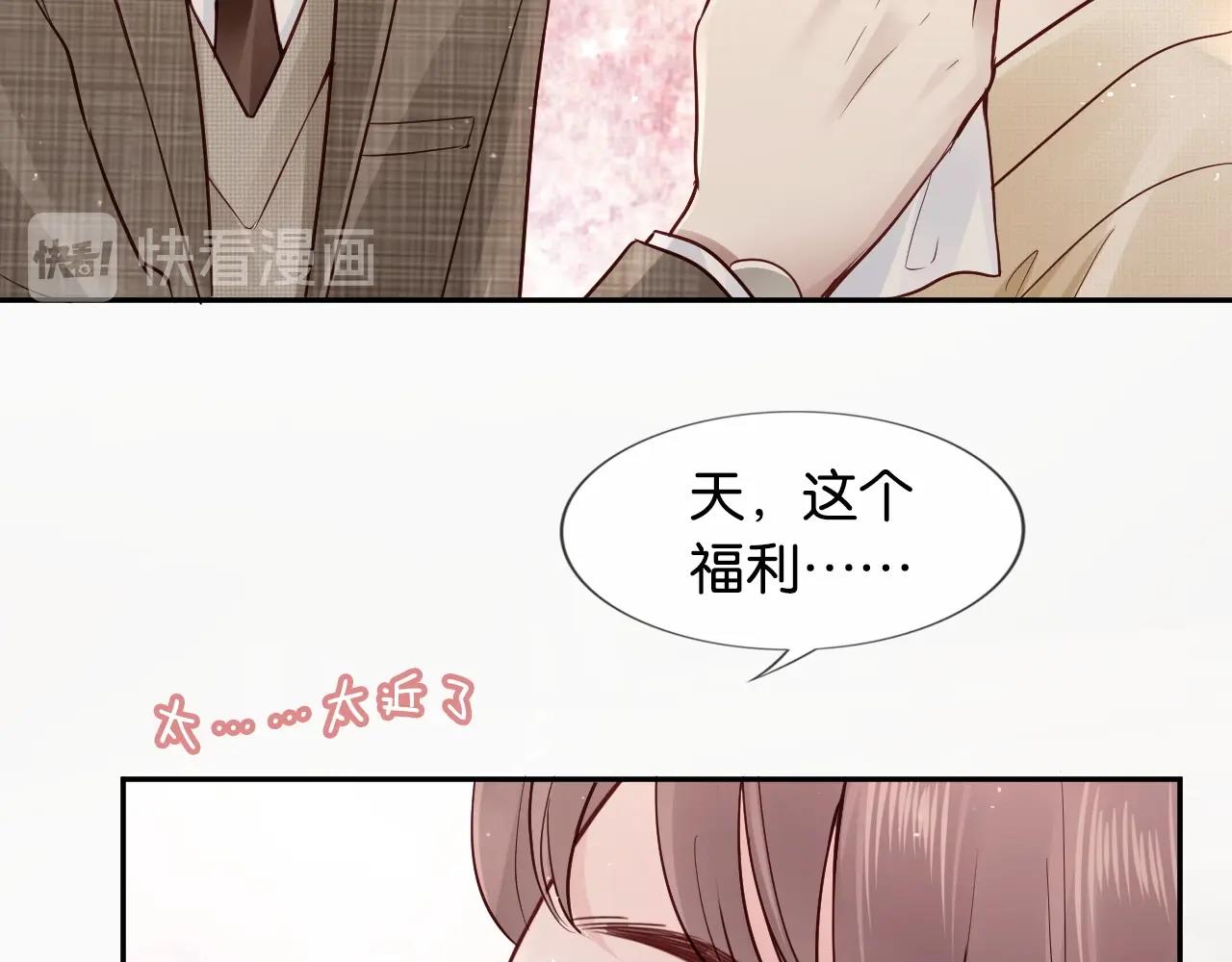 第20话 糟糕了&hellip;❤(1/3)-第22话