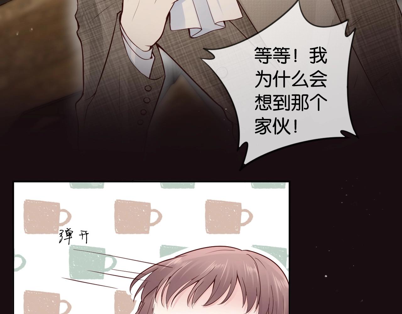 第20话 糟糕了&hellip;❤(1/3)-第22话