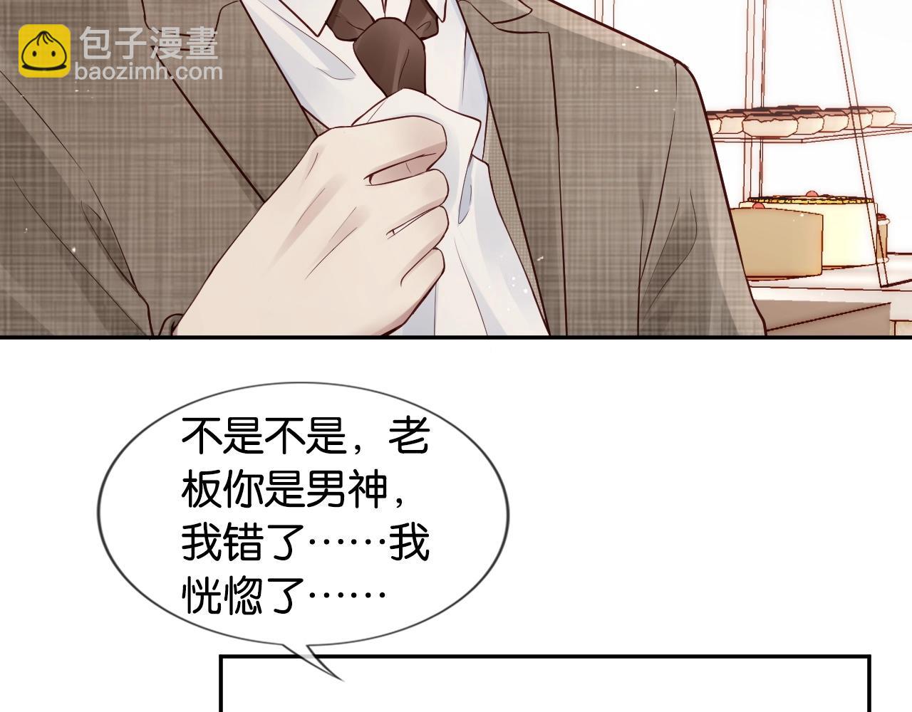 第20话 糟糕了&hellip;❤(1/3)-第22话