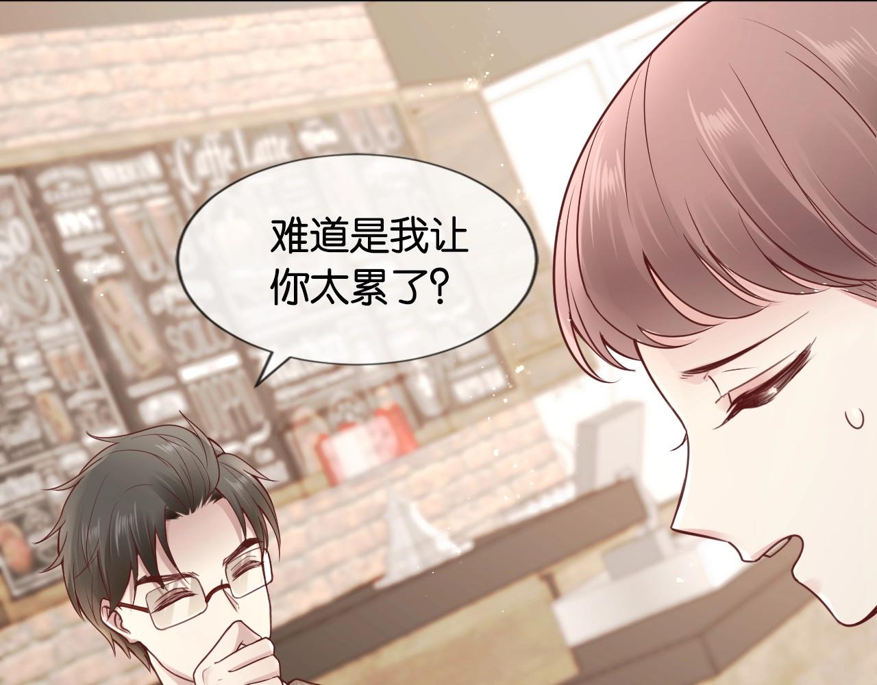 第20话 糟糕了&hellip;❤(1/3)-第22话