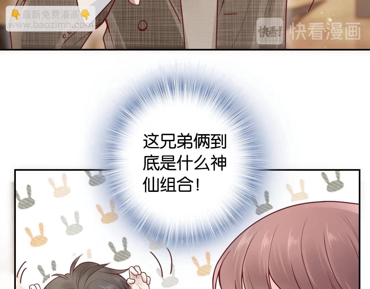 第20话 糟糕了&hellip;❤(1/3)-第22话