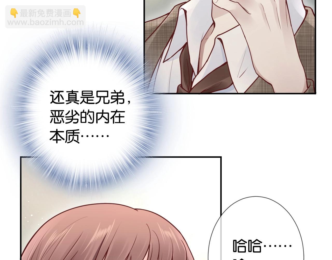 第20话 糟糕了&hellip;❤(1/3)-第22话