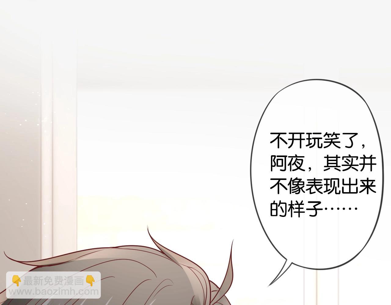 第20话 糟糕了&hellip;❤(1/3)-第22话