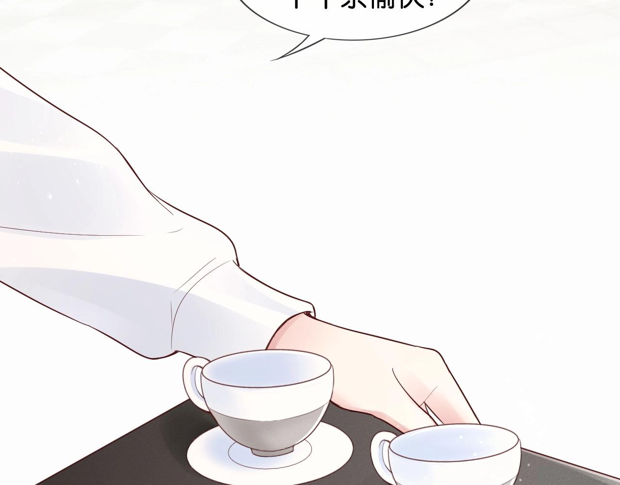 第20话 糟糕了&hellip;❤(1/3)-第22话