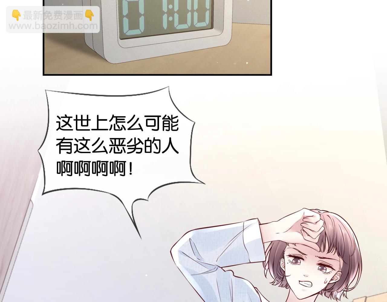 第22话 反攻！⚡(1/2)-第24话