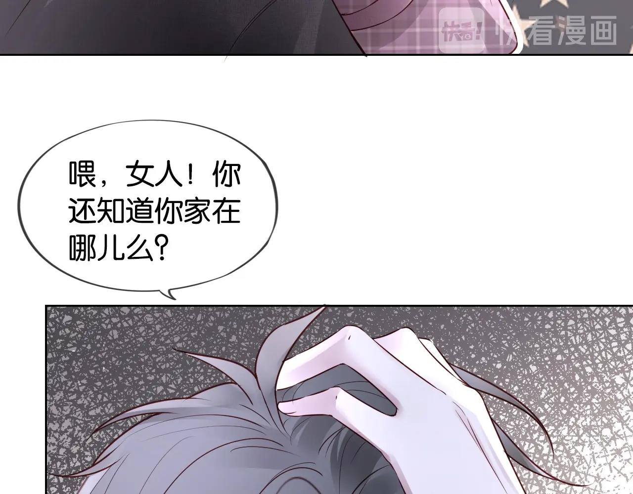 第24话 你对本大爷做什么呢？(1/4)-第26话