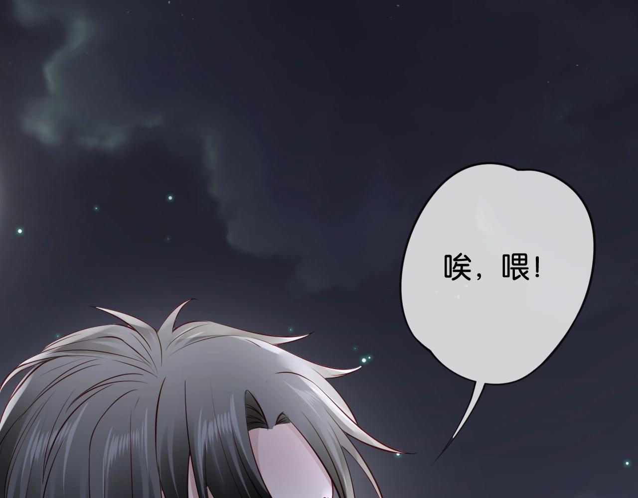 第24话 你对本大爷做什么呢？(1/4)-第26话