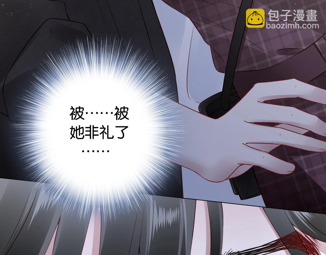 第24话 你对本大爷做什么呢？(1/4)-第26话