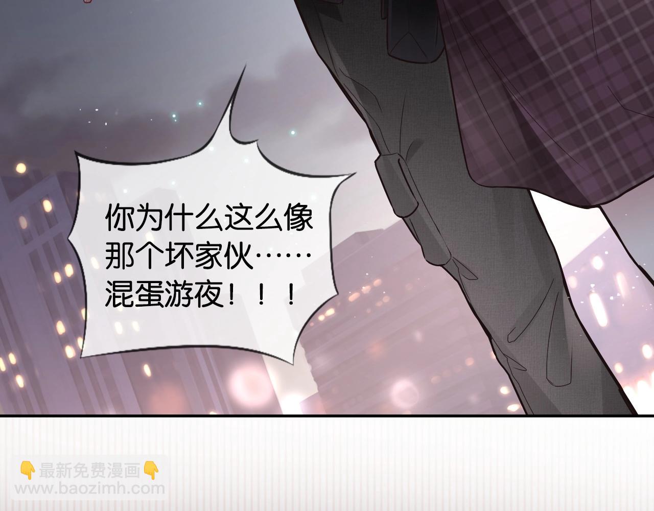 第24话 你对本大爷做什么呢？(1/4)-第26话