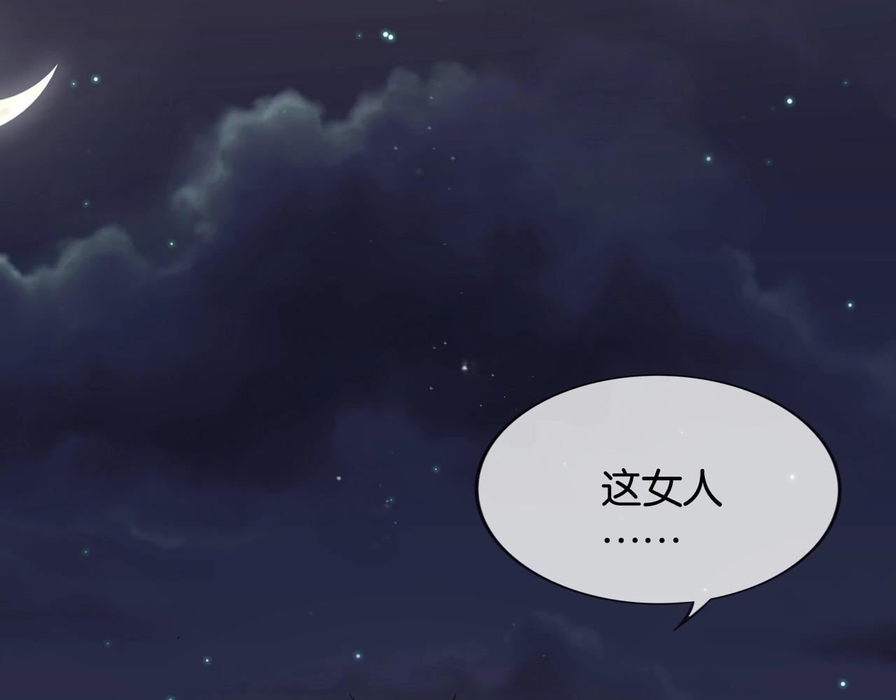 第24话 你对本大爷做什么呢？(1/4)-第26话