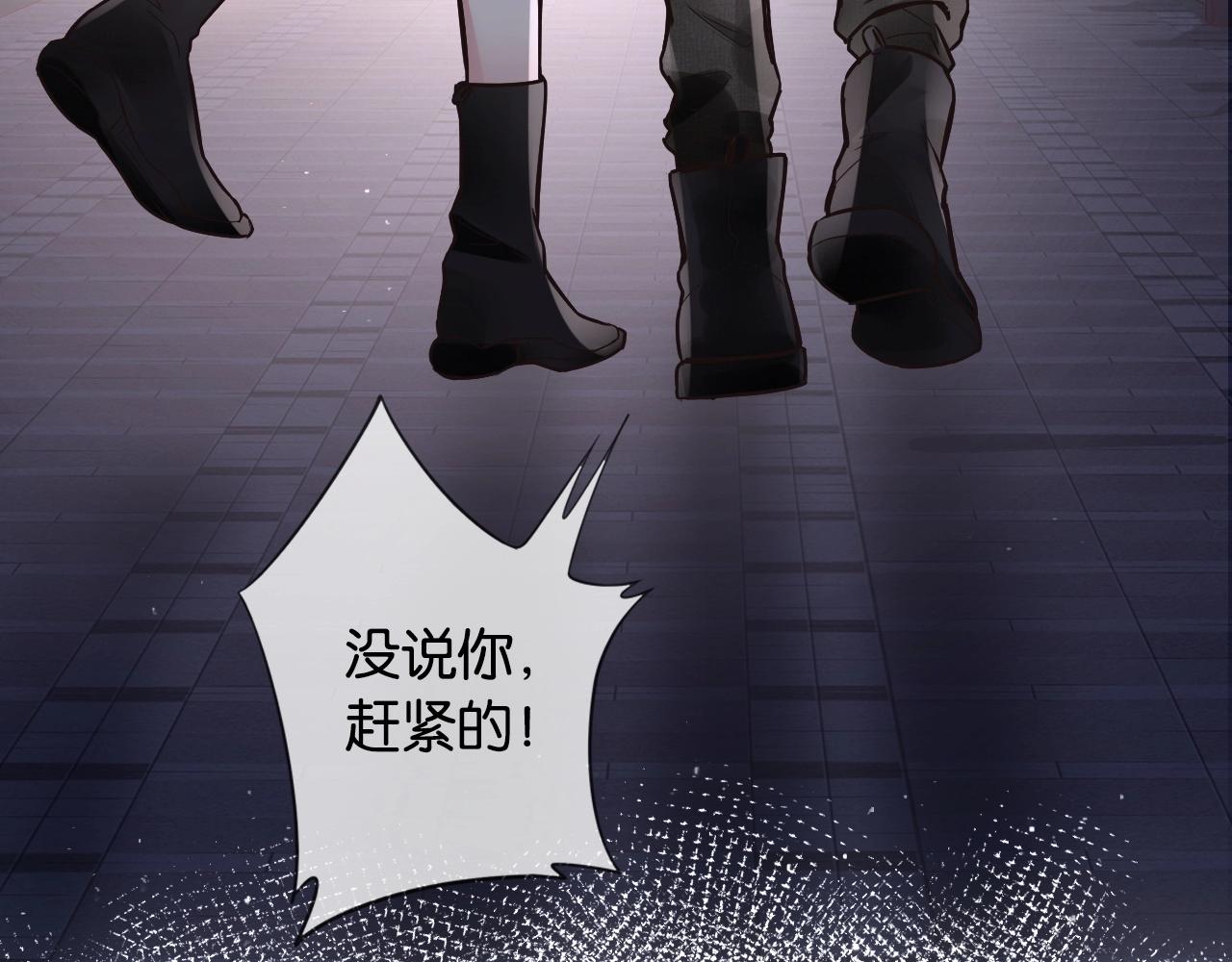 第24话 你对本大爷做什么呢？(1/4)-第26话