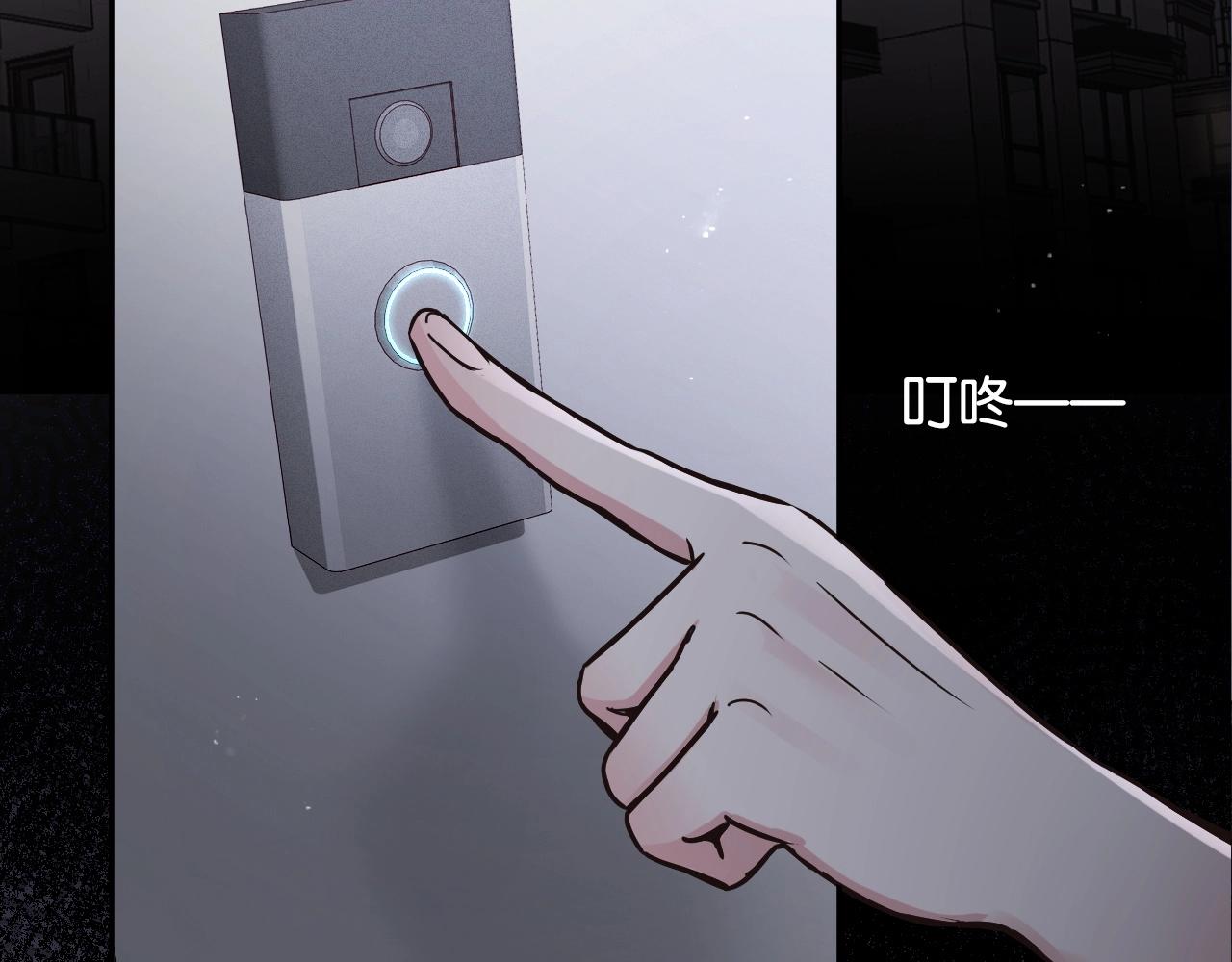 第24话 你对本大爷做什么呢？(1/4)-第26话