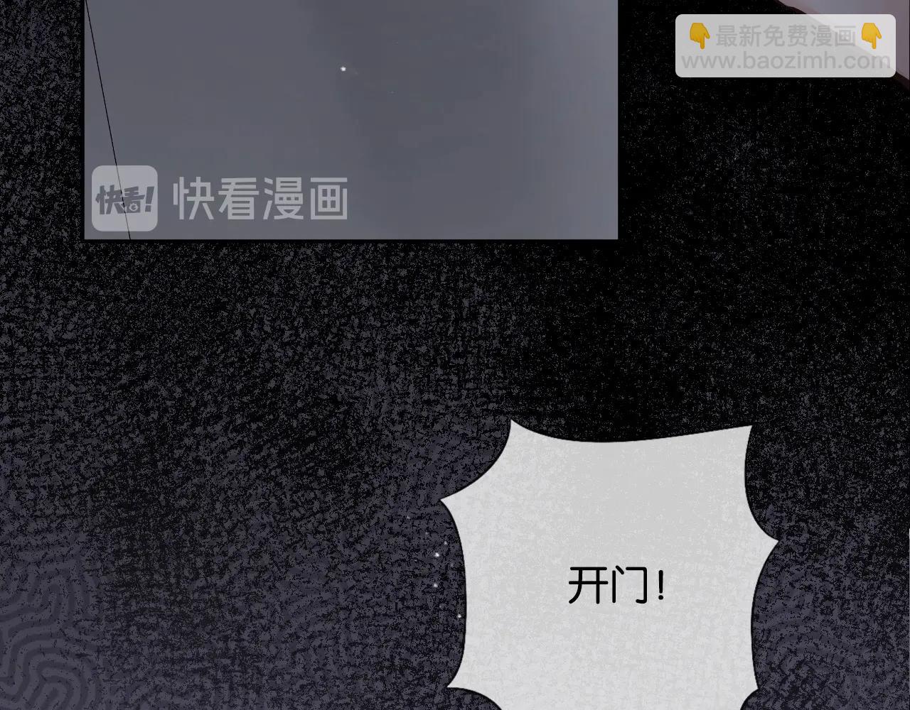 第24话 你对本大爷做什么呢？(1/4)-第26话