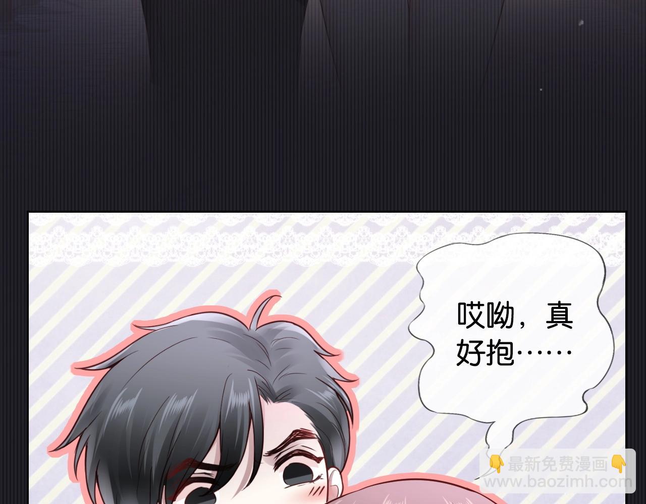 第24话 你对本大爷做什么呢？(1/4)-第26话