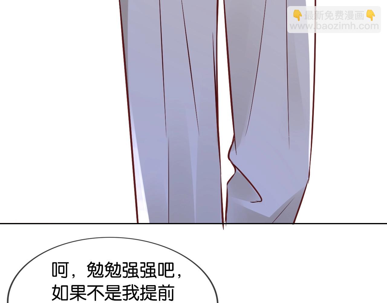 第26话 谁怕谁，哼!(1/5)-第28话