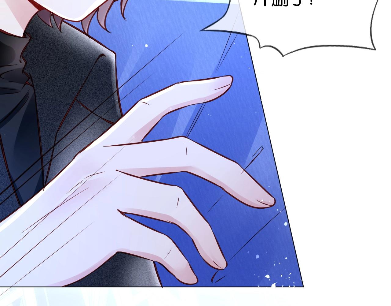 第26话 谁怕谁，哼!(1/5)-第28话