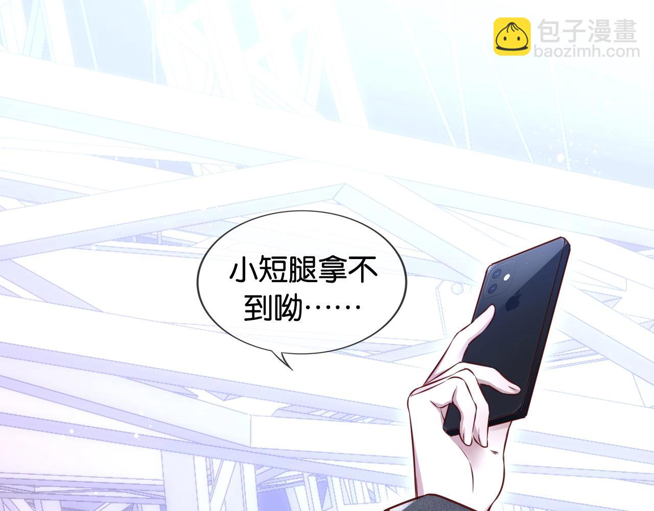 第26话 谁怕谁，哼!(1/5)-第28话