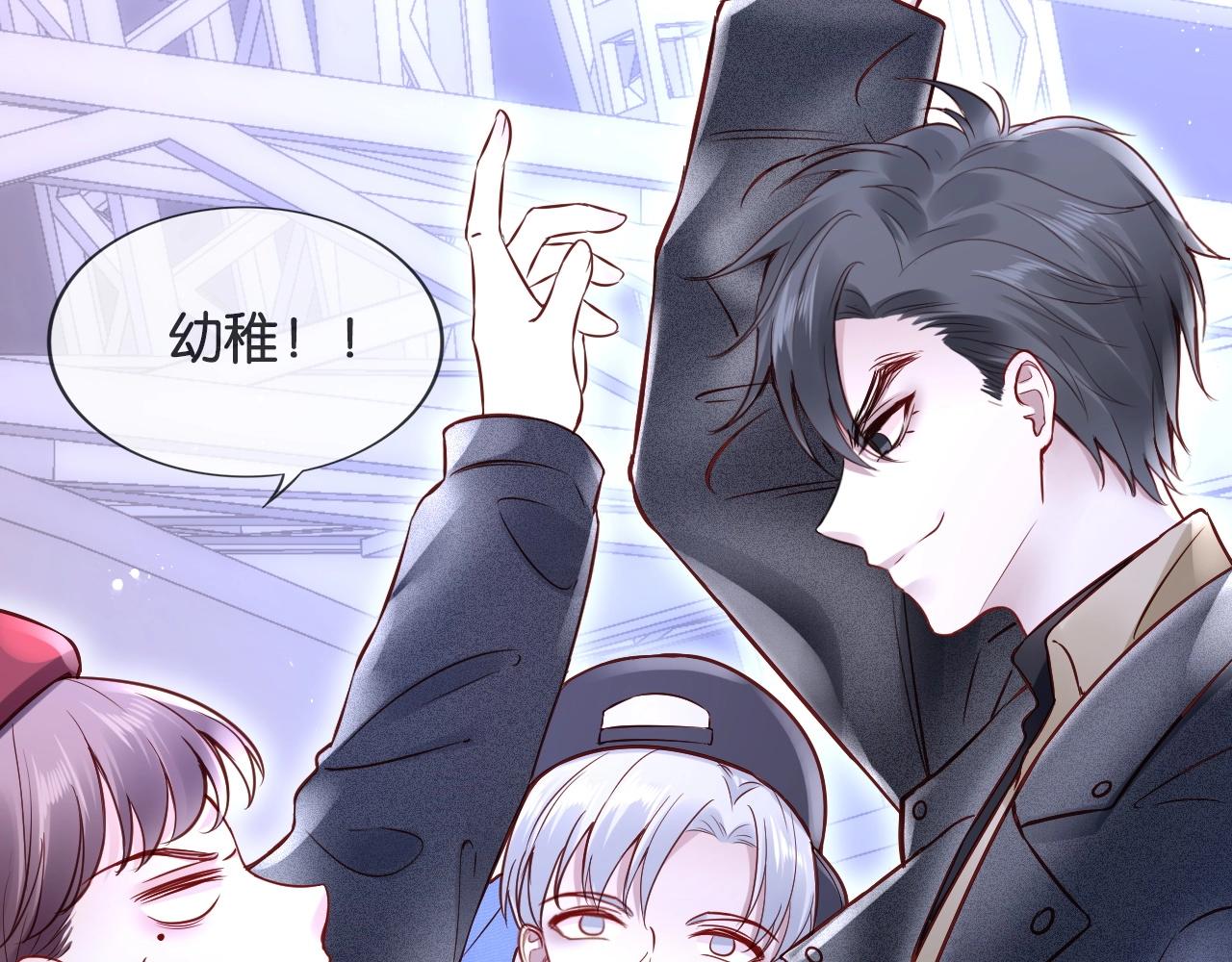 第26话 谁怕谁，哼!(1/5)-第28话