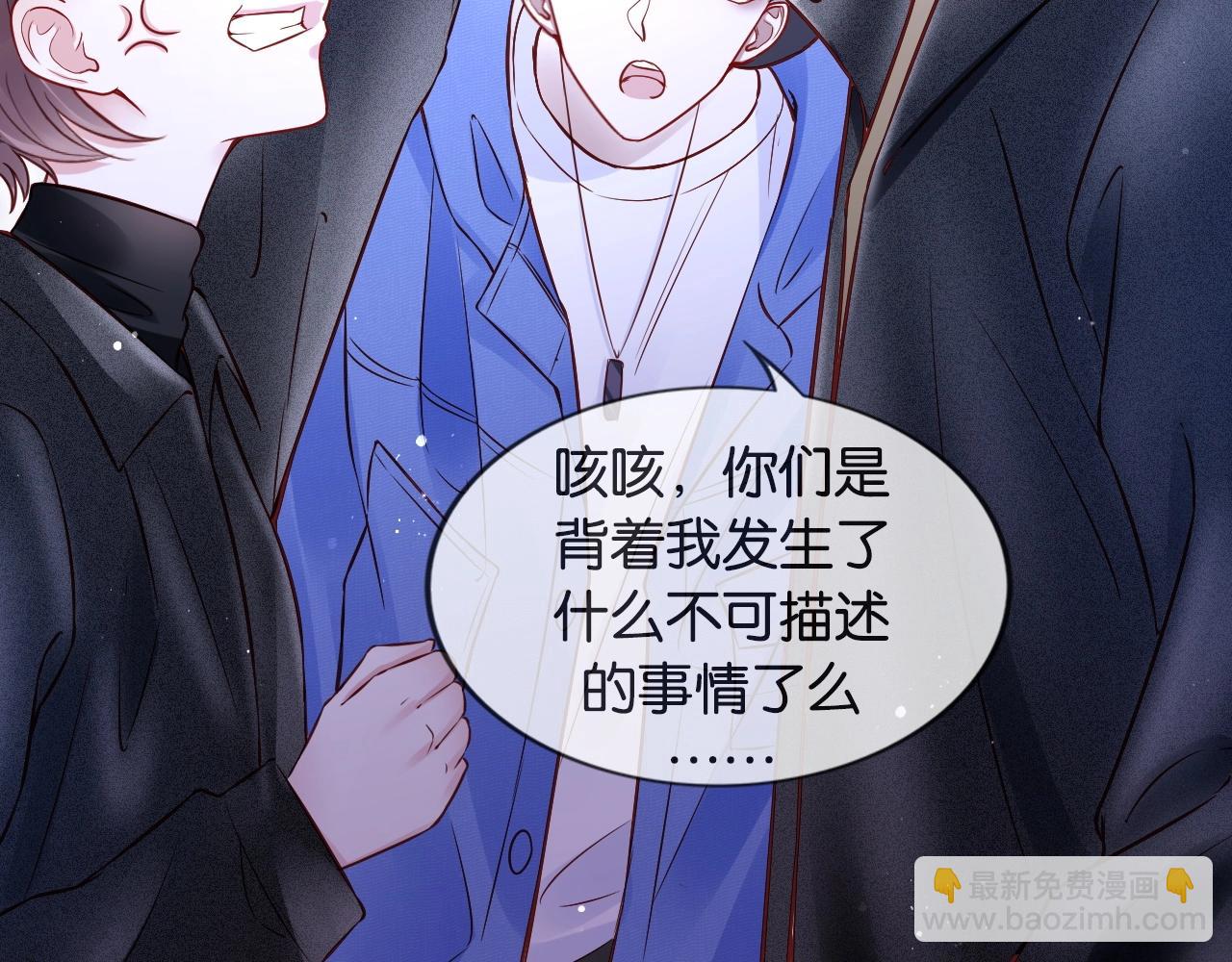 第26话 谁怕谁，哼!(1/5)-第28话