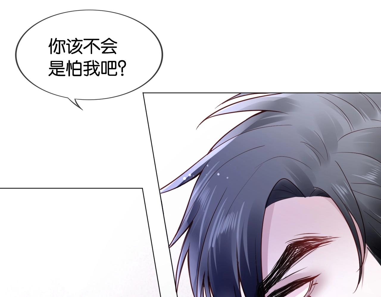 第26话 谁怕谁，哼!(1/5)-第28话