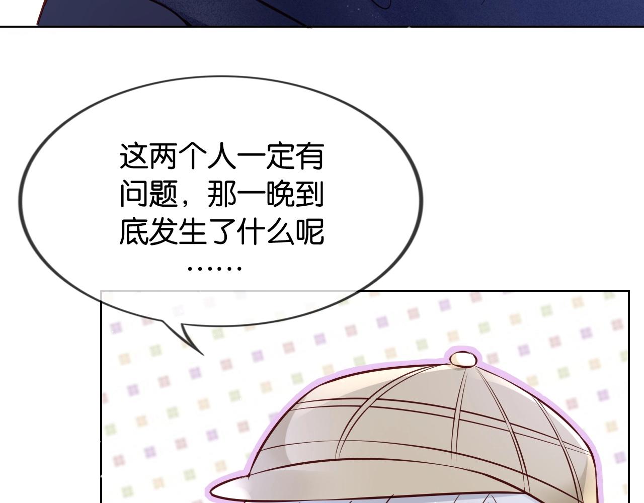 第26话 谁怕谁，哼!(1/5)-第28话