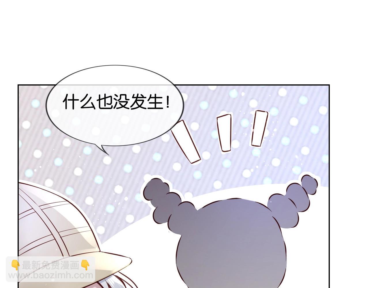 第26话 谁怕谁，哼!(1/5)-第28话