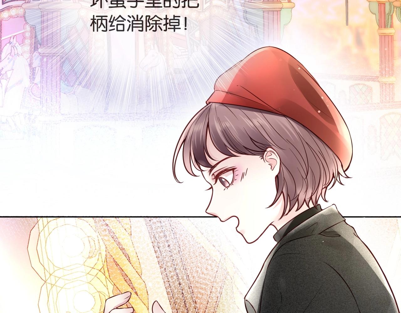 第26话 谁怕谁，哼!(1/5)-第28话