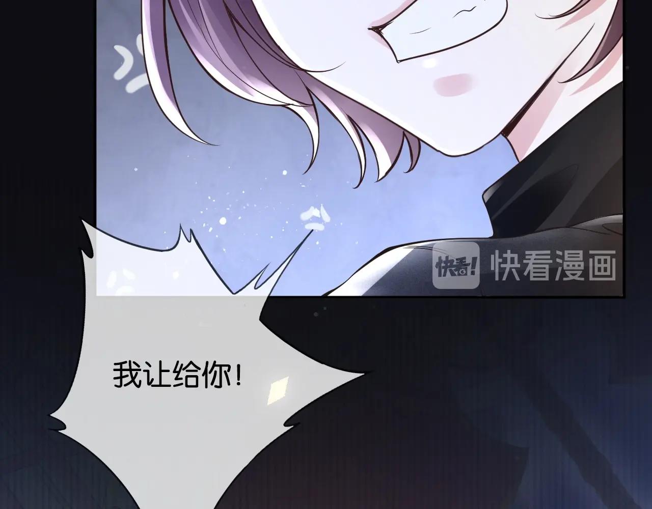 第26话 谁怕谁，哼!(1/5)-第28话