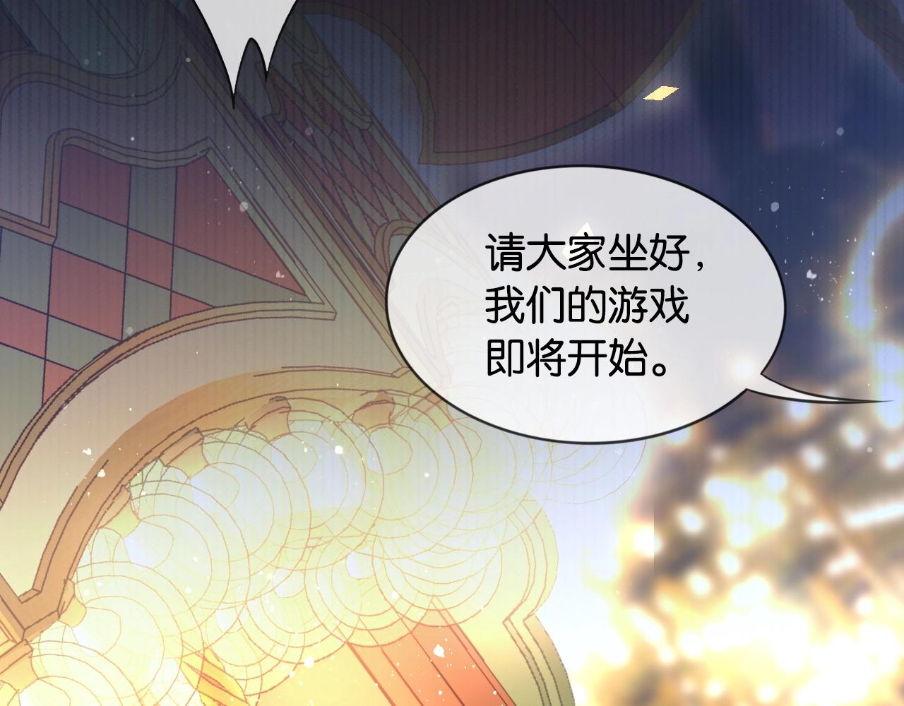 第26话 谁怕谁，哼!(1/5)-第28话