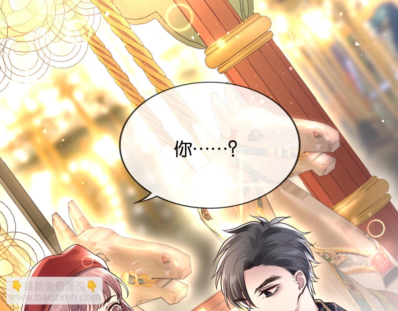 第26话 谁怕谁，哼!(1/5)-第28话