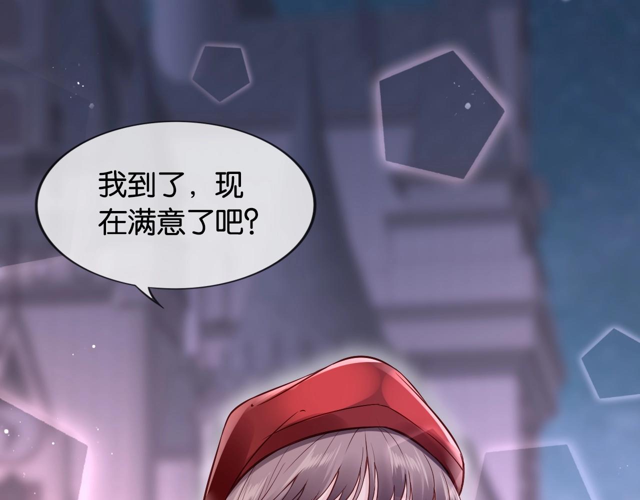 第26话 谁怕谁，哼!(1/5)-第28话