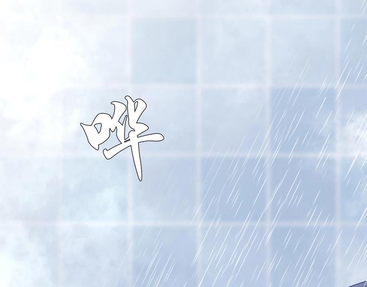 第2话 我被耍了！？(1/4)-第4话