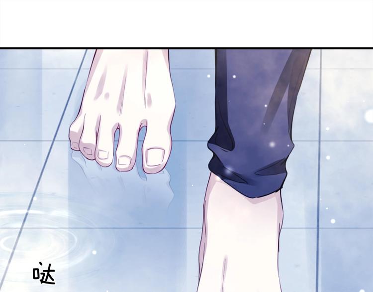 第2话 我被耍了！？(1/4)-第4话