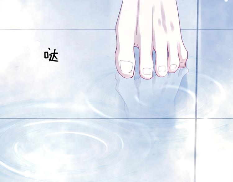 第2话 我被耍了！？(1/4)-第4话