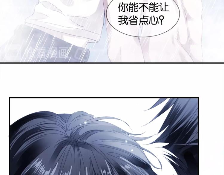 第2话 我被耍了！？(1/4)-第4话