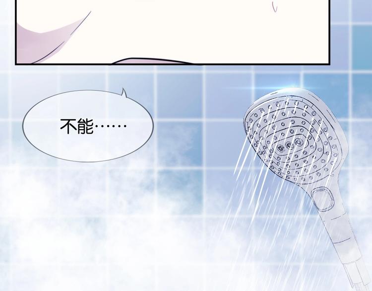 第2话 我被耍了！？(1/4)-第4话