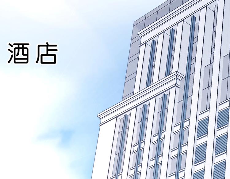 第2话 我被耍了！？(1/4)-第4话