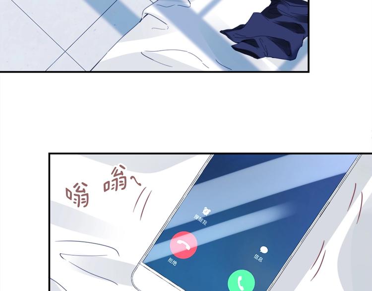 第2话 我被耍了！？(1/4)-第4话