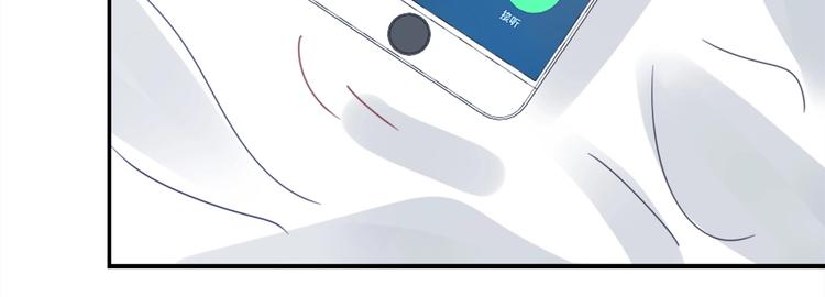 第2话 我被耍了！？(1/4)-第4话